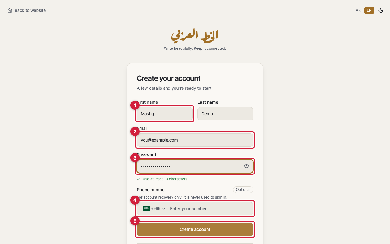 The Create your account form with the first name, last name, email and password fields filled in, the optional phone number field with its country picker below them, and the Create account button.
