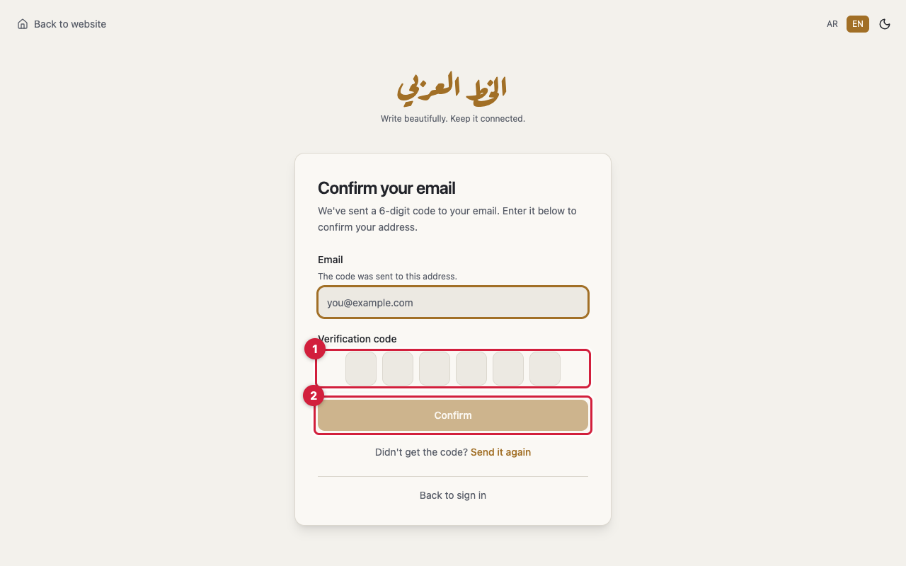 The Confirm your email screen with an empty Verification code field, the Confirm button, and the Send it again link underneath.