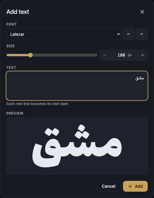 The Add text dialog open with an Arabic word typed into it, a live preview of that word in the chosen font, and the font and size fields.