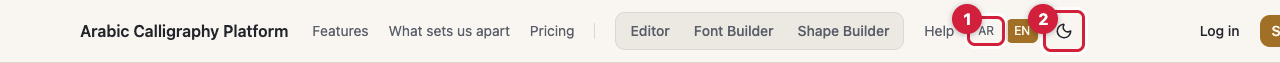 A close view of the home page's top bar showing the ar and en language buttons and the theme button with its sun or moon icon.