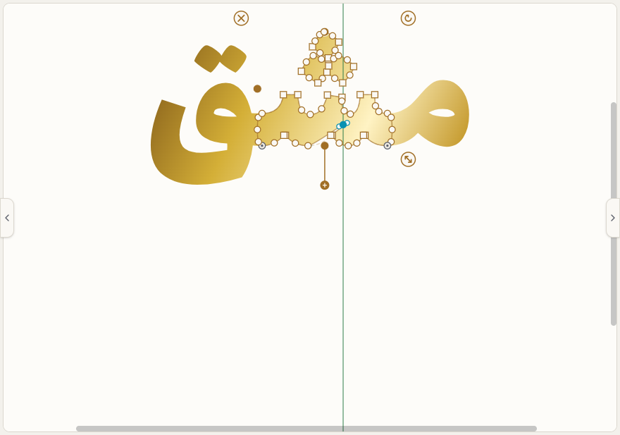 A magnified Arabic letter on the canvas with its outline points and curve handles showing, and a cursor dragging one of the points.