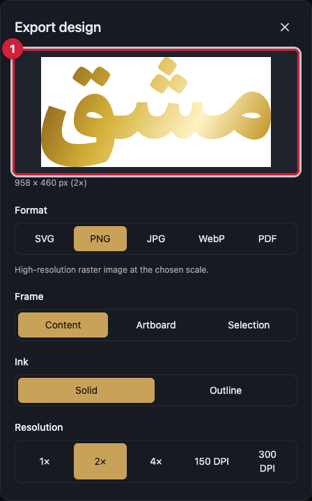 The Export design dialog: the live preview on one side, and the Format, Frame, Resolution, Margin, Ink and File name fields beside it with the download button below.