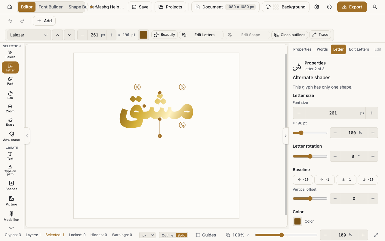The Join / separate section of the Letter panel showing the buttons Join to the previous letter, Join to the next letter, Separate from the previous letter, Separate from the next letter and Restore automatic join, beside an Arabic word on the canvas with one letter selected.