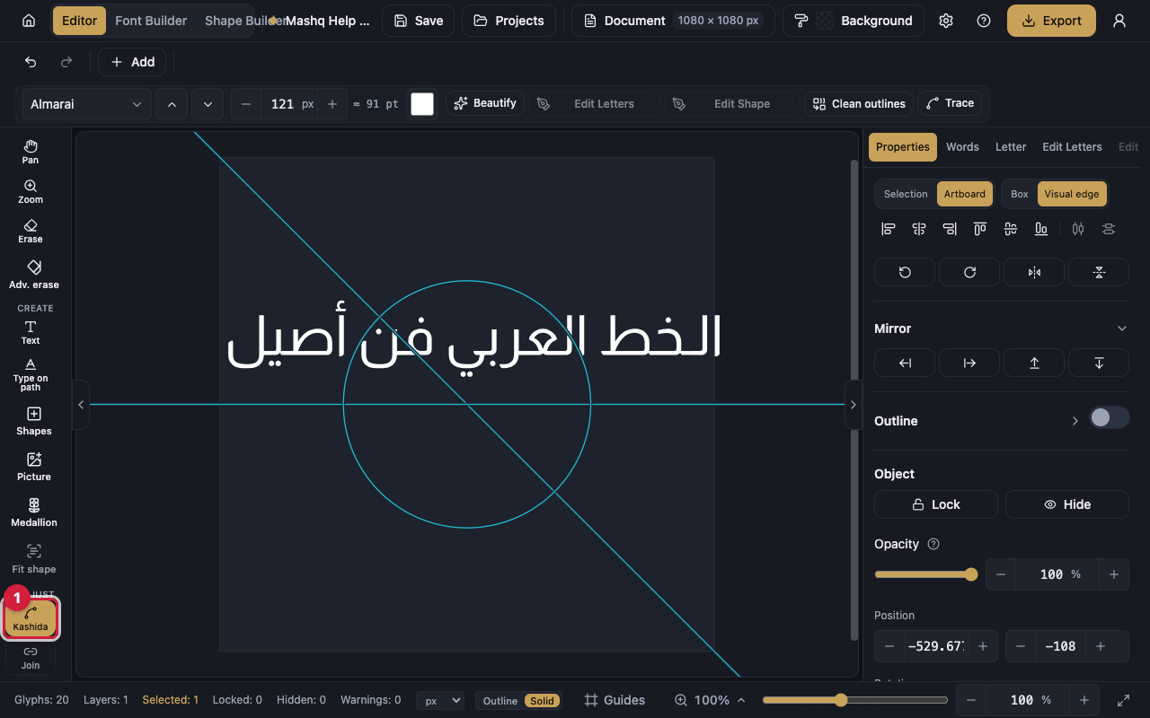 The canvas with the Kashida tool active in the tool rail, an Arabic word whose connection between two letters has been stretched, and the drag cursor sitting on that join.