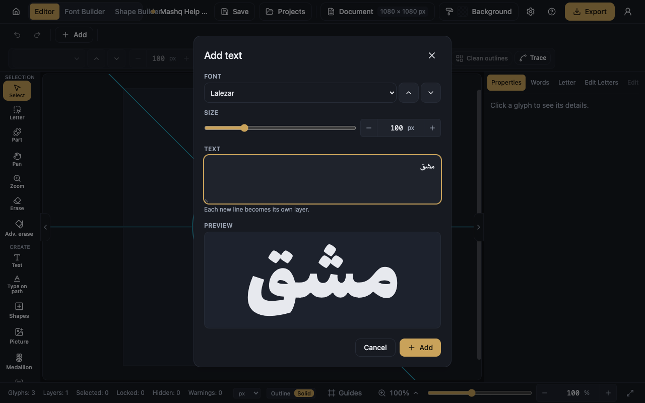 The Add text dialog open over the canvas, showing the Text field with an Arabic word typed in it, the font chooser, the size field, a preview area rendering the word in the chosen font, and the Add button.