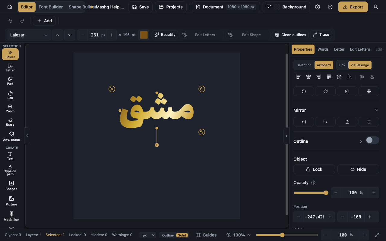The Mashq editor open on a desktop screen, an Arabic phrase on the canvas with the tool panels around it.