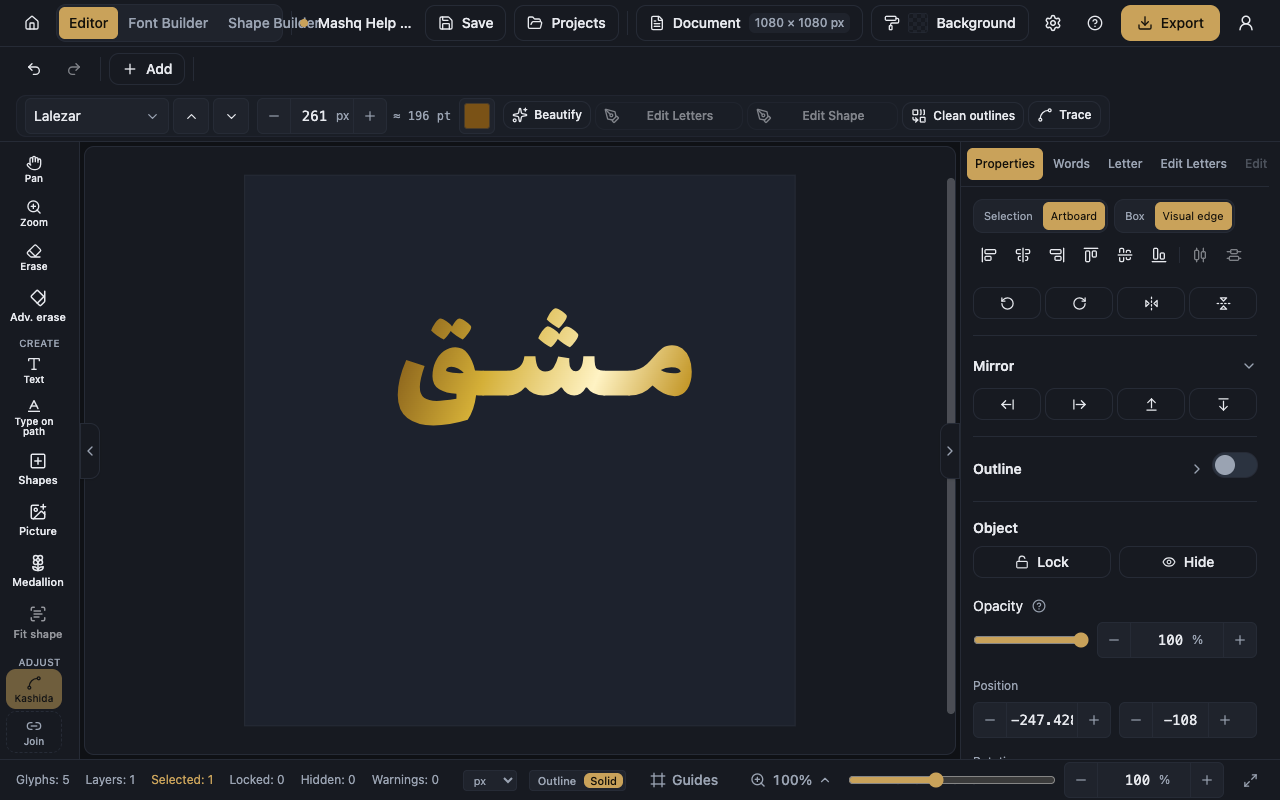 The kashida controls in the editor, with the stretch between two letters being lengthened.