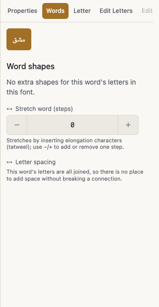 The Words panel open, showing the word row at the top, the Word shapes gallery of thumbnails tagged default and current, and below it the stretch and letter spacing sliders.